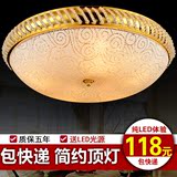 现代简约创意LED金色圆形水晶吸顶灯温馨卧室客厅餐厅灯具灯饰