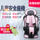 2016儿童座椅车载便携式坐垫安全小孩五点式婴儿宝宝防护绑带汽车