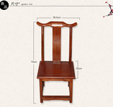 红木家具红木官帽椅靠椅明式家用实木椅靠背椅刺猬紫檀休闲小椅子