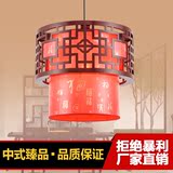 仿古中式吊灯实木餐厅羊皮吊灯现代走廊过道茶楼简约创意木艺灯具