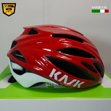 正品 意大利 KASK Rapido 华比度 山地 公路自行车 环法 骑行头盔