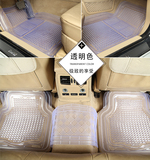 2016环保汽车塑料轿车通用防水透明塑胶橡胶乳胶丰田专车专用脚垫