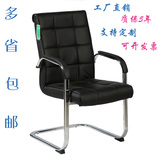 高背电脑椅家用办公椅职员椅弓形会议椅透气网布椅麻将椅特价