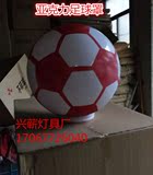 亚克力圆球罩不碎球防水足球灯罩户外景观装饰柱头灯螺口灯罩