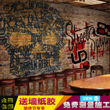 复古怀旧3d砖墙酒吧壁纸 涂鸦个性工业风墙纸 网咖服装店背景壁画
