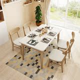 现代北欧原木餐桌大理石餐桌椅组合 全实木小户型 水曲柳饭桌餐台