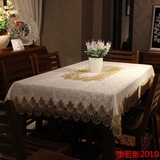 ARTBAR2016特价蕾丝花边中式美式实木布艺台布餐桌桌布咖啡边1033