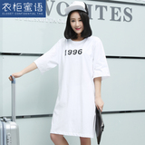 夏季韩版短袖中长款全棉T恤修身简约淑女百搭上衣连衣裙女装新品