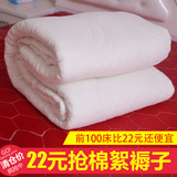 学生宿舍棉絮床垫褥子1.21.5m床褥单人双人垫被棉花1.8米0.9m被褥