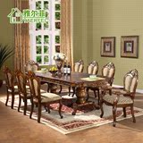 欧式餐桌长方形餐桌椅组合大小户型餐厅折叠可伸缩实木仿古饭桌