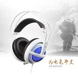 逆战霜冻之蓝西伯利亚V2头戴耳机式发光游戏耳麦高端网吧电脑耳机