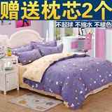 送枕芯紫色粉色四件套 床单被套三件套双人床上用品4件套1.5/2米
