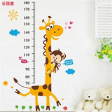 幼儿园儿童房卡通长颈鹿量身高贴纸 宝宝升高记录尺墙贴画