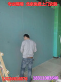 专业隔断墙 石膏板/轻钢龙骨隔墙/北京上门免费安装