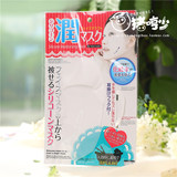 日本大创Daiso 硅胶面罩 面膜标配  防水份蒸发吸收神器