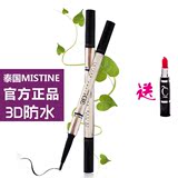 泰国正品代购mistine3D立体眉笔+眉粉+染眉膏三合一套装防水防汗