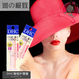 日本正品DHC橄榄护唇膏天然植物无色润唇膏持久清爽保湿打底滋润