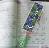 皇冠信誉十字绣套件书签紫罗兰兰花 DIY材料包非成品