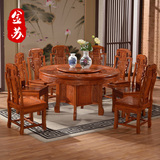 红木餐桌缅甸非洲花梨木圆桌实木餐桌椅组合明清古典中式餐厅家具