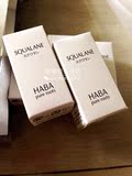 【香港代购】HABA无添加纯角鲨烯精华油美容油抗敏修复角质层15ml