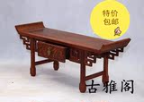 鸡翅木长方形木雕花底座红木工艺品摆件供桌神佛台小翘头条案琴桌