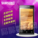 SAMSUNG/三星 W999手机原装正品行货双模双待电信版翻盖智能安卓