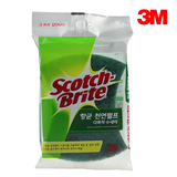 韩国进口3M思高木浆棉百洁布蝶形 厨房洗碗布抹布 不沾油洗碗巾