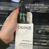 法国代购 欧缇丽caudalie葡萄籽赋颜修护精华液 重量级抗氧化精华