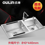 欧琳水槽双槽套餐 不锈钢水槽 手工双槽 洗菜盆 洗菜池OLWGZ8212C