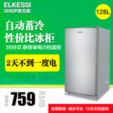 伊莱克斯BD/BC-128 128立升家用小冰柜立式冷藏冷柜抽屉式冷冻柜