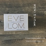 [小象英国代购]Eve Lom Cleanser卸妆膏洁面200ml带2条洁面巾