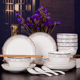 景德镇特价24头陶瓷碗碟餐具套装碗盘碟勺筷中式家用乔迁礼品餐具