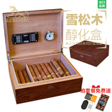 lubinski鲁宾斯基雪茄盒 进口雪松木花梨木纹保湿盒 古巴雪茄烟具