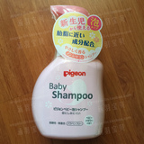 现货日本采购贝亲Pigeon婴儿洗发水洗护二合一粉色花香味350ML