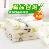 纯棉纱布婴儿隔尿垫防水透气超大号床单隔尿垫月经垫宝宝儿童床垫