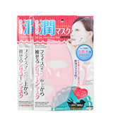 日本 DAISO大创面膜硅胶耳挂面罩 防水份蒸发 面膜罩颜色随机面罩