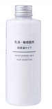 日本进口 无印良品乳液敏感肌用护肤品保湿无添加200ml 滋润型