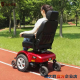 威之群1023-15老年人电动轮椅代步车残疾人老人四轮前轮驱动轮椅