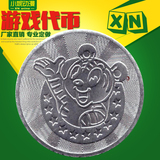 老虎  厂家直销专业定做数码币铁币锌合金币铜币防伪币游戏机代币