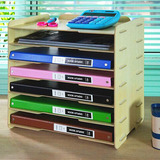 B4001 木质多层文件架 创意桌面资料整理架DIY办公用品收纳整理柜