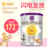 现货 澳洲代购a2 PLATINUM白金系列一段高端婴幼儿奶粉1段