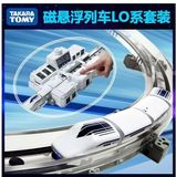 tomy多美卡日本磁悬浮列车电动火车轨道高铁动车新干线玩具模型车