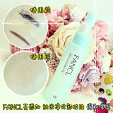OldMoMo 日本原装FANCL无添加 纳米净化卸妆油 温和保湿 深层清洁