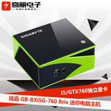 技嘉 GB-BXi5G-760 Brix 迷你电脑主机 I5/GTX760独立显卡