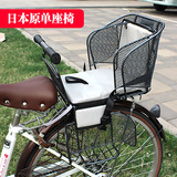 日本自行车座椅电动车后置儿童安全椅折叠宝宝坐椅多功能后椅子
