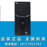 戴尔 Dell PowerEdge T110 II塔式服务器 E3-1220V2 8G 500G 热卖
