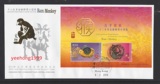 香港 2016 猴 四輪 生肖金 吉羊靈猴 郵票 小型張 拜年封