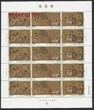 2016-5《高逸圖》郵票 大版張 大版票 郵局正品