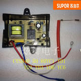 苏泊尔电压力锅配件CYSB50YC6A-100 CYSB50YD6A-100电源板 主板