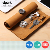 dpark 数码配件收纳袋 笔套 数据线耳机钥匙U盘整理 小型化妆包